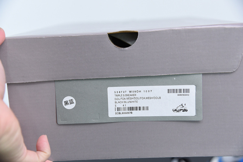 bc triple s trainer 536737 w09oh 1007