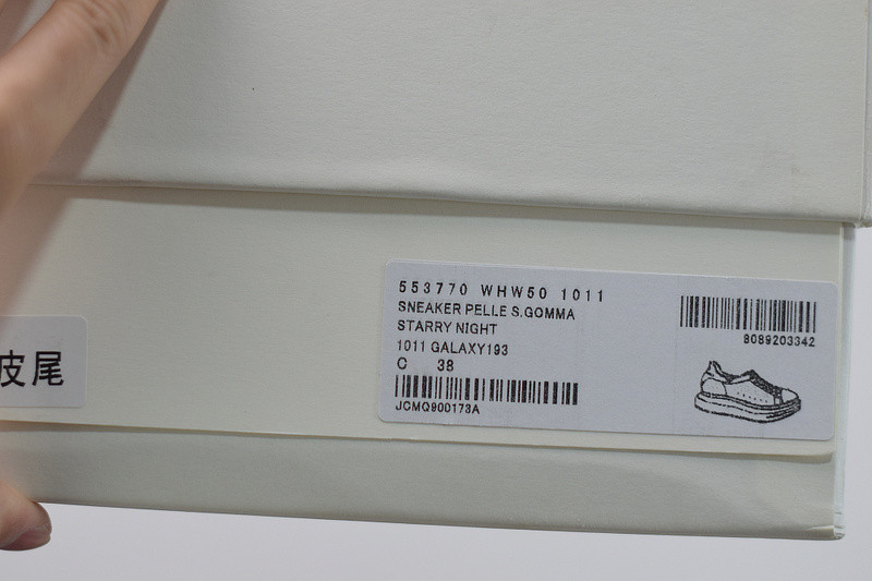 alexer mceen sneakers