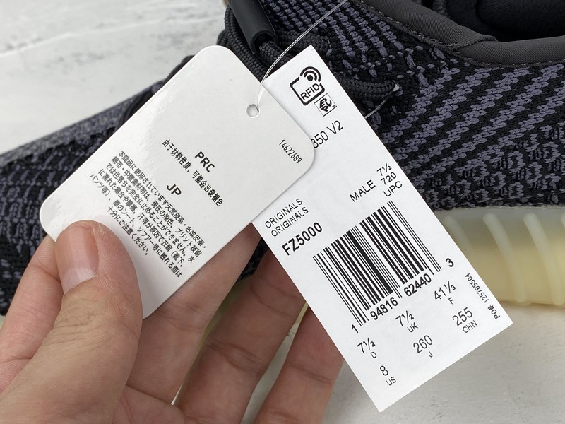ad*s Y**zy boost 350 v2 asriel