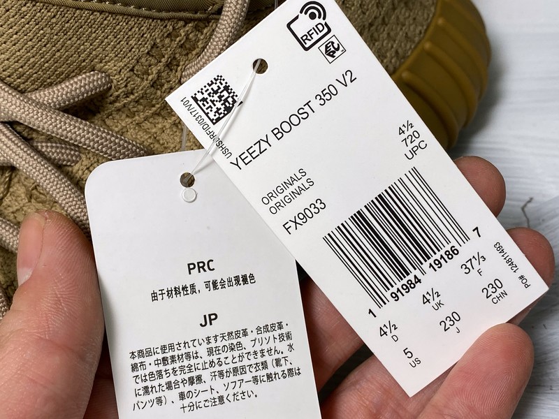 ad*s Y**zy boost 350 v2 earth