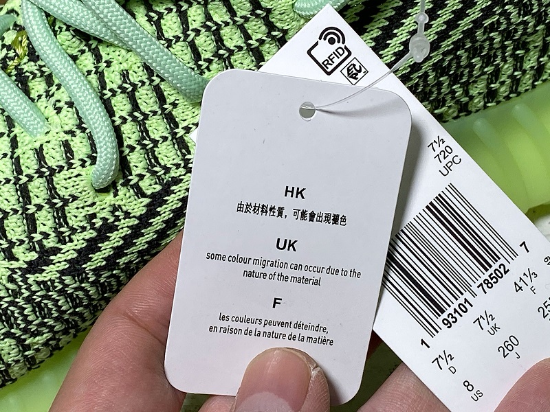 ad*s Y**zy boost 350 v2 yeezreel (non-reflective)