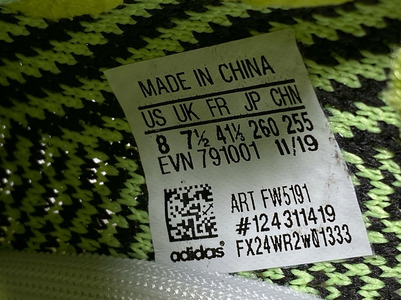 ad*s Y**zy boost 350 v2 yeezreel (non-reflective)